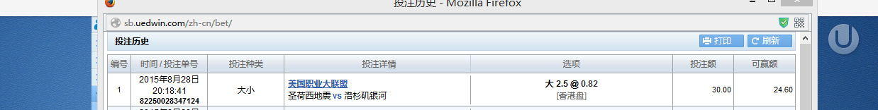 QQ图片20150828202027_看图王.jpg