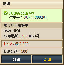帕尔玛.jpg