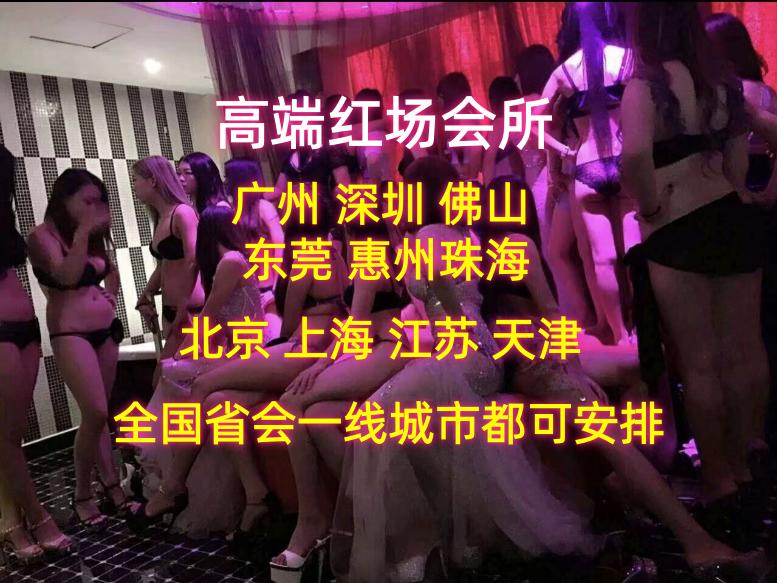 广深.png