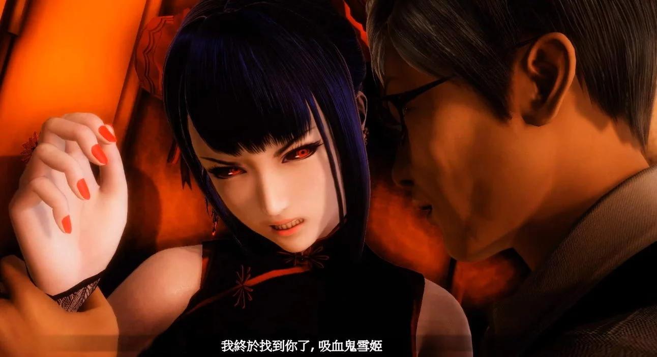 吸血鬼女仆雪姬 1080HD 完整中文版[新作精美全CV] (1).jpg