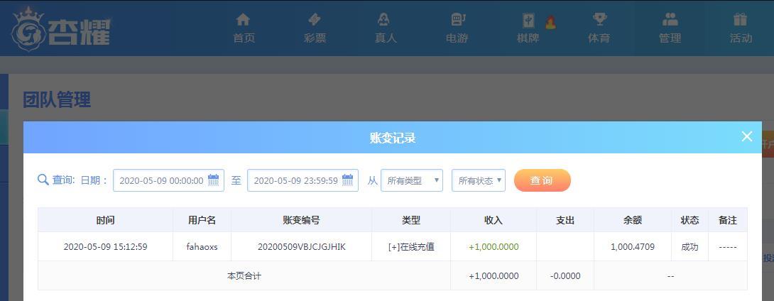360截图20200509153250639.jpg