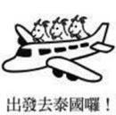 三阳开泰.jpg