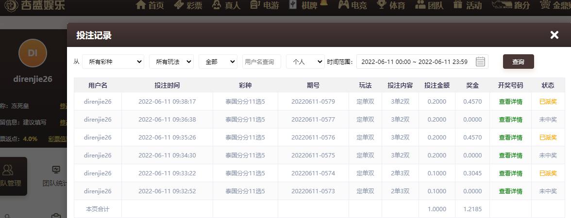 UC截图20220611094110.png