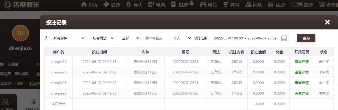 UC截图20220607095330.png