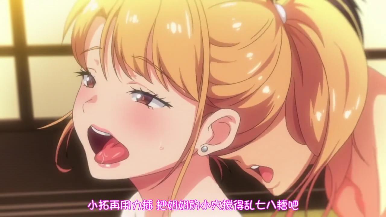 OVA義姉はヤンママ授乳中 ＃2 水着と[00_08_24][20250318-073445].png
