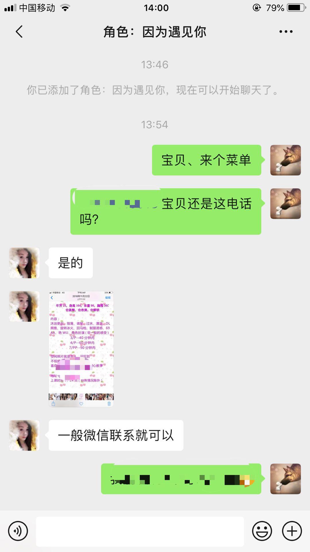 微信图片_20200528142230.jpg