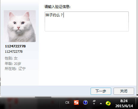 QQ截图20150614082453.jpg