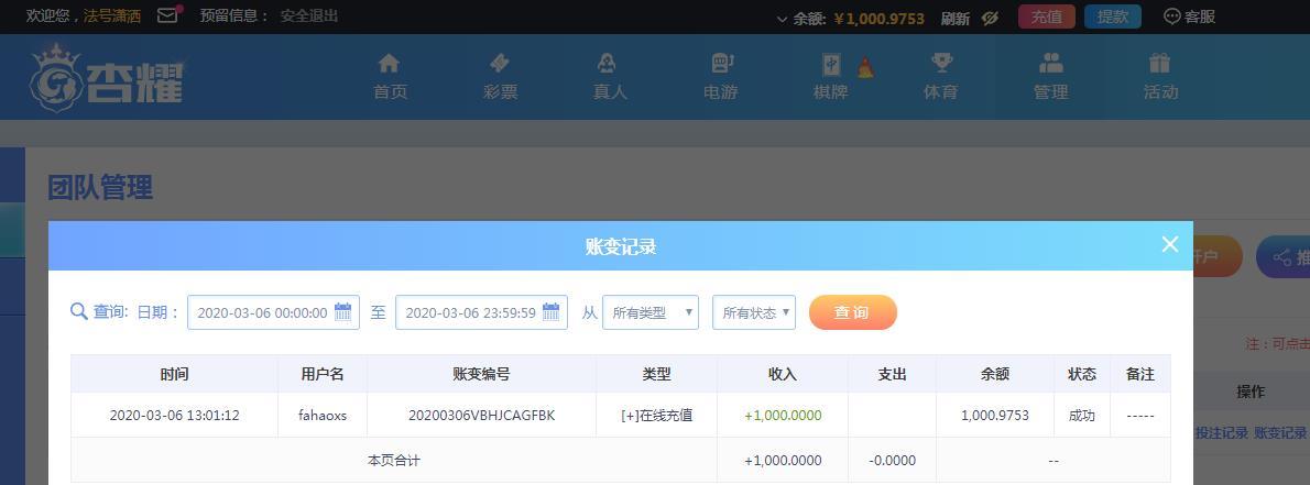 360截图20200306130659181.jpg