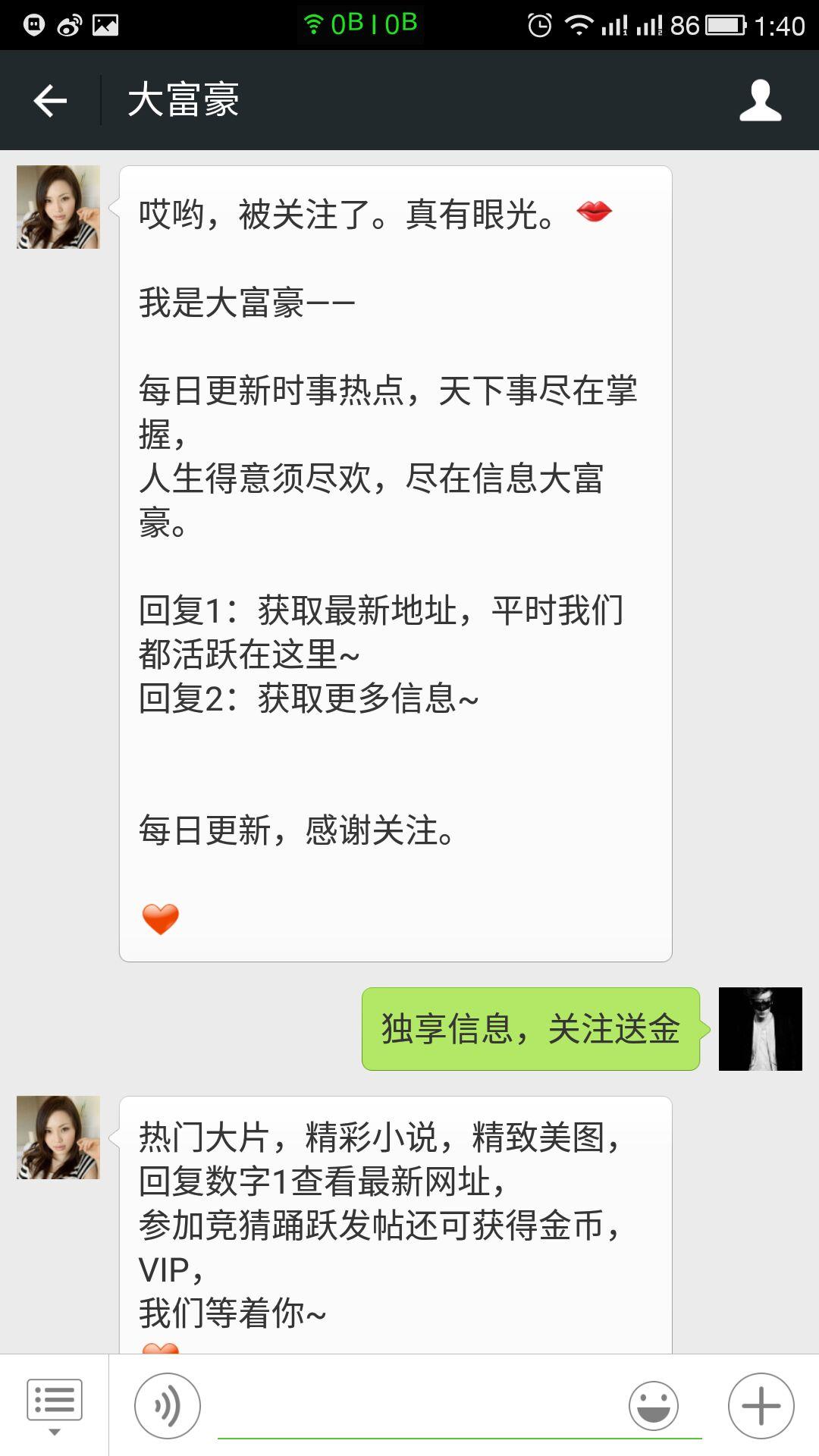 QQ图片20150805134619.jpg