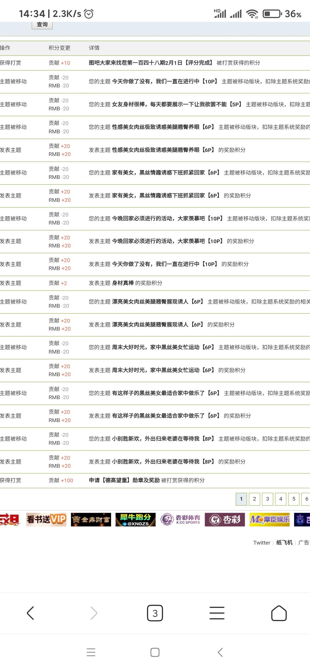 Screenshot_2024-02-03-14-34-06-331_com.android.browser.jpg