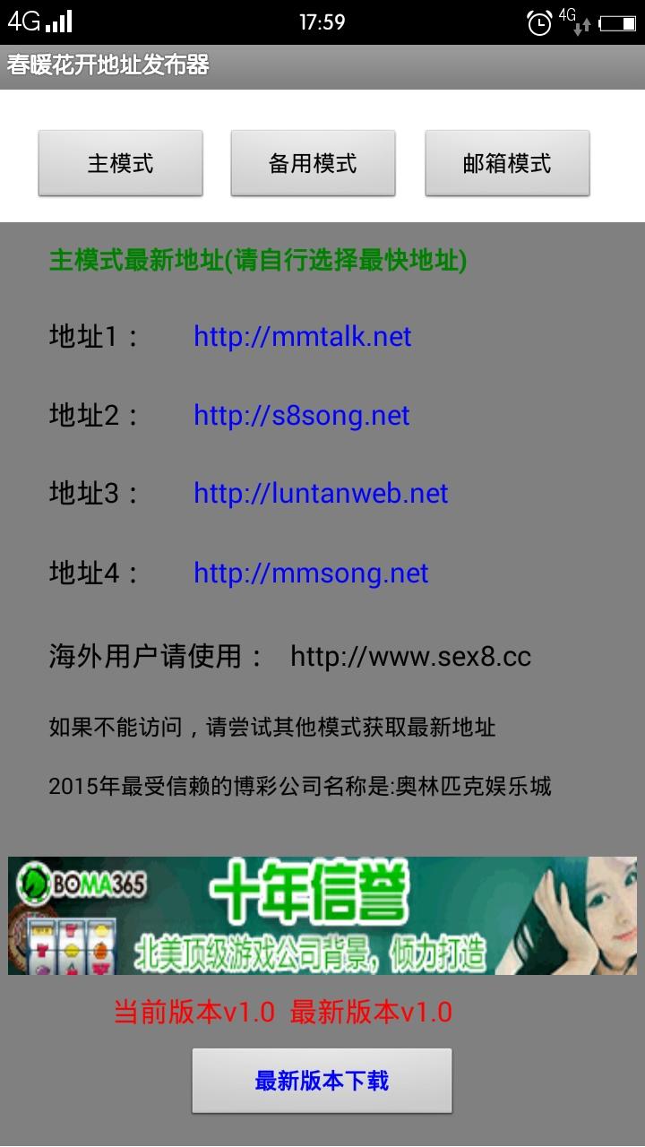 Screenshot_2015-05-14-17-59-35_看图王.jpg