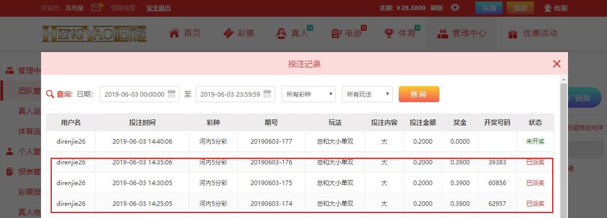 UC截图20190603144049.jpg