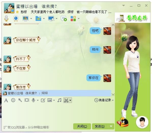 QQ截图20160330235649.jpg