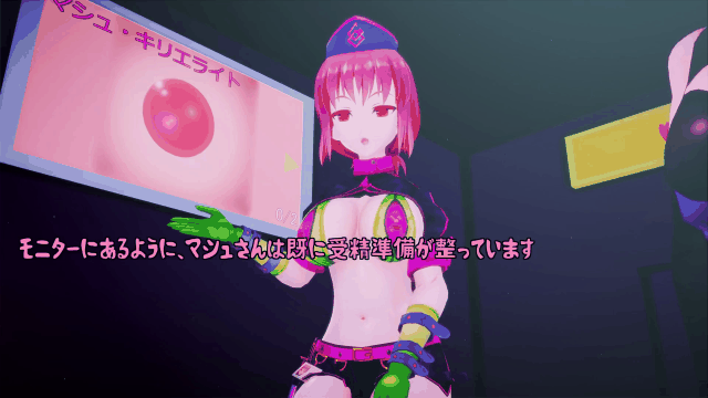 pokoのファンクラブ【フルボイス】子作りしないと出られない部屋 with マシュ婦長 – .gif