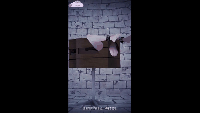 ぷれいるむ 箱のナカ身は何だろな_ヤンキー 中文字幕 – ~_start50s_1s14206.gif.gif