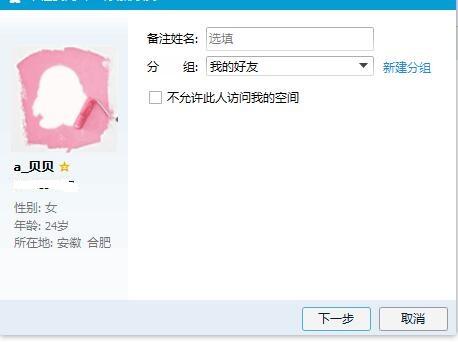 QQ截图20160602182624.jpg