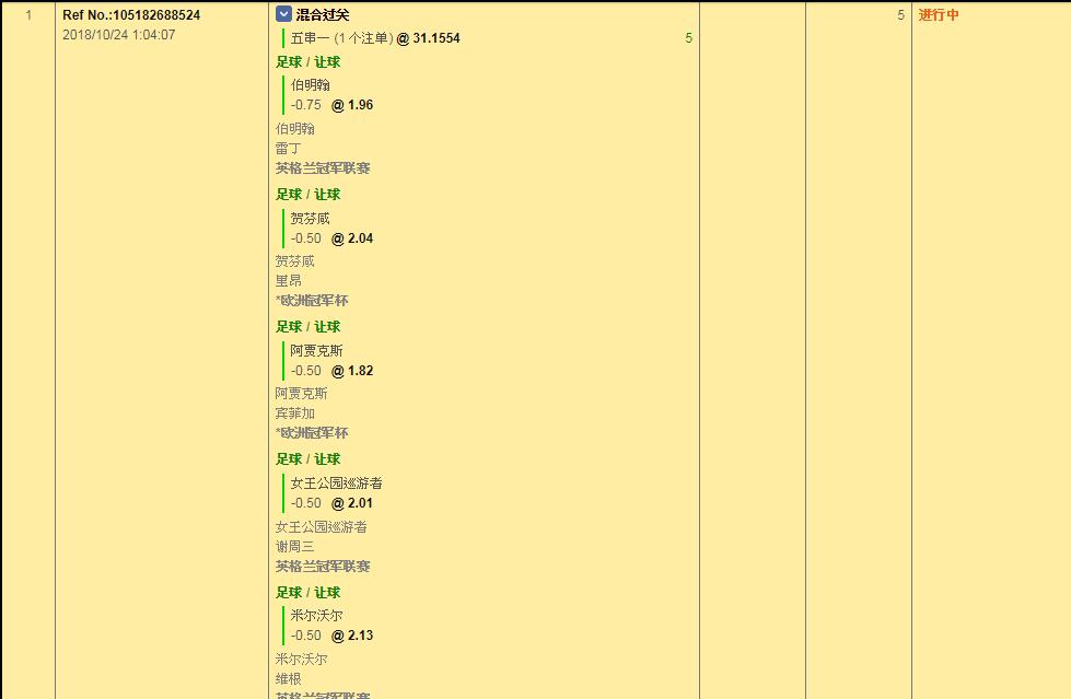 QQ截图20181024010631.png