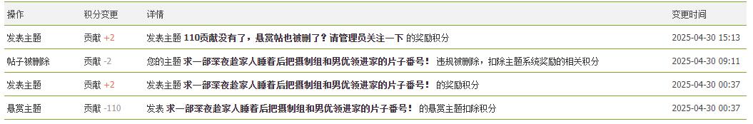 QQ浏览器截图20250430235159.png