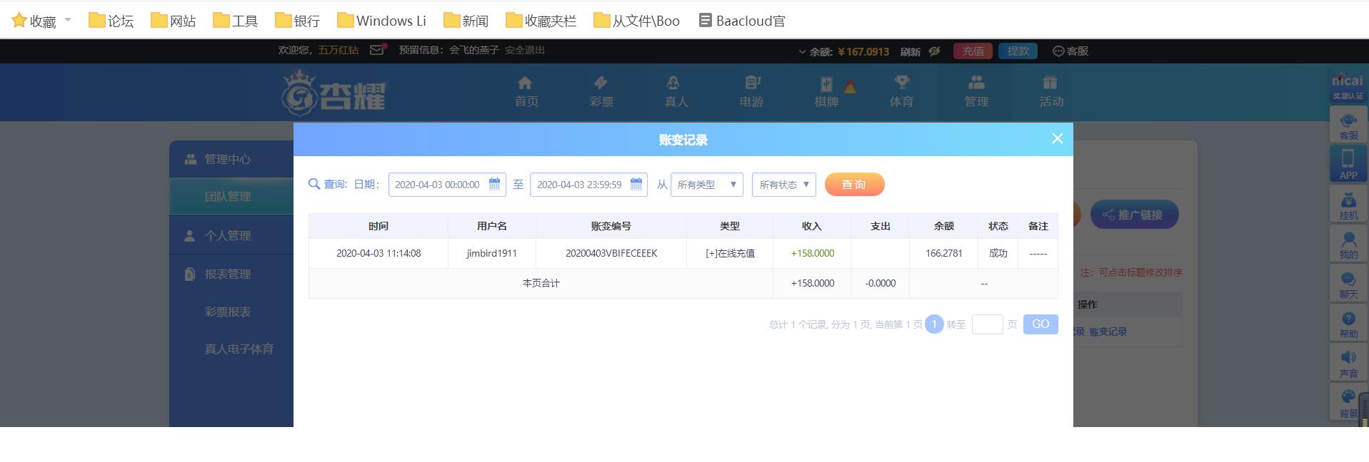 无标题.png
