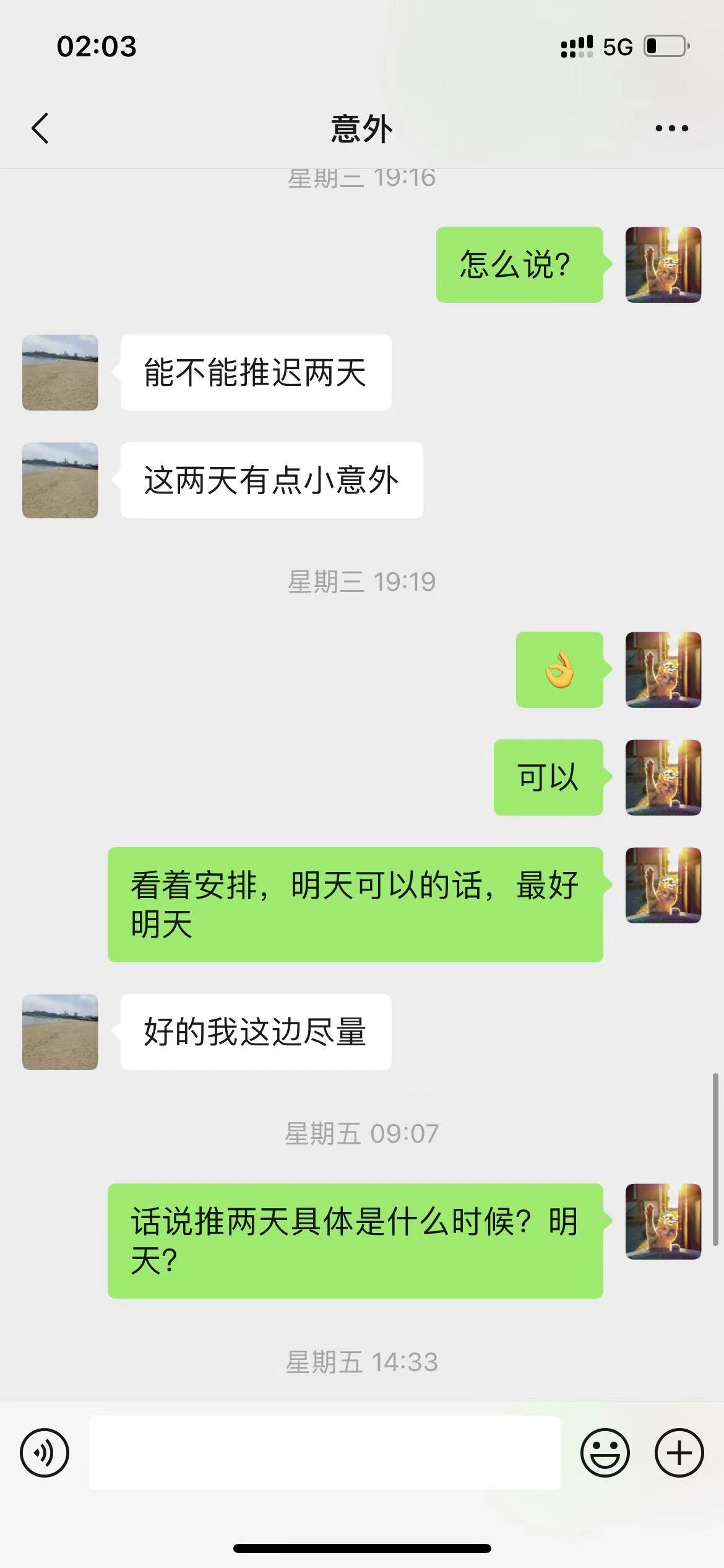 微信图片_20220823020507.jpg 微信图片_20220823020507.jpg