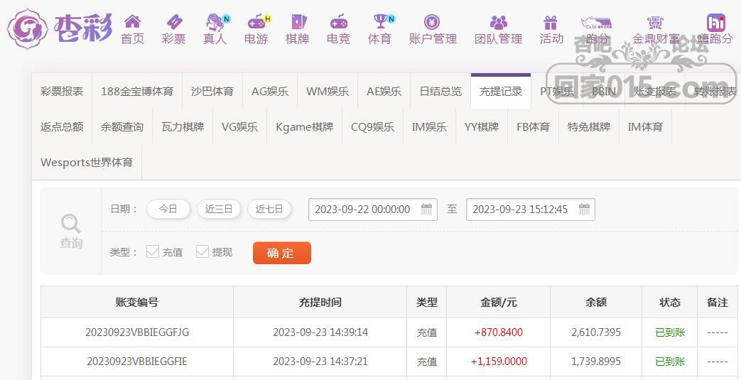 QQ截图20230923151725.jpg