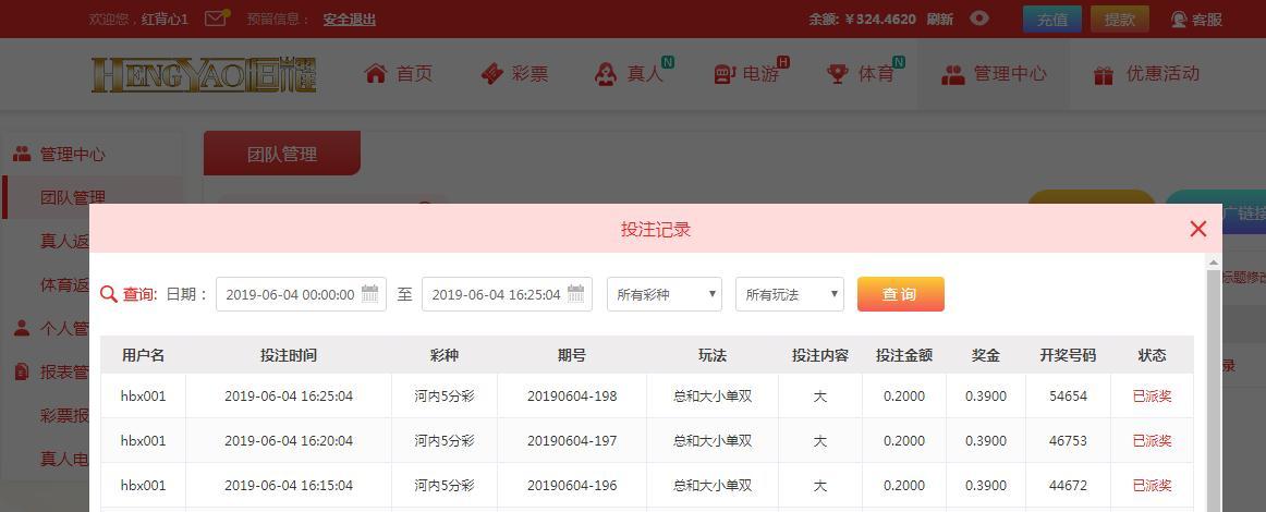360截图20190604190500045.jpg