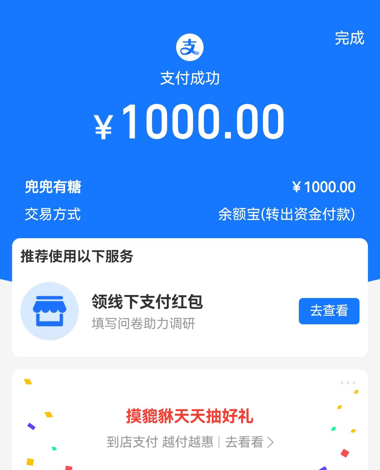 1000.jpg