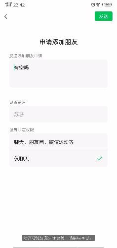 Screenshot_20200614_234246.jpg