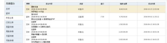 QQ图片20181218181911.jpg