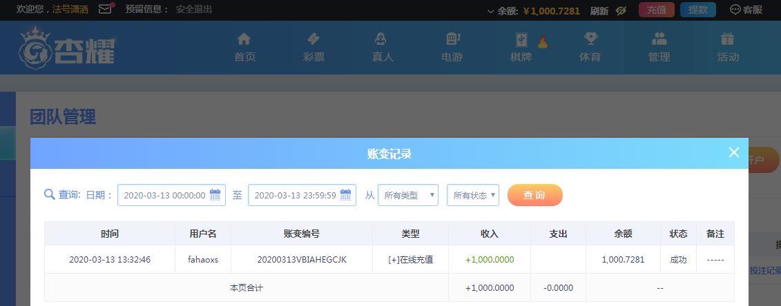 360截图20200313134019094.jpg