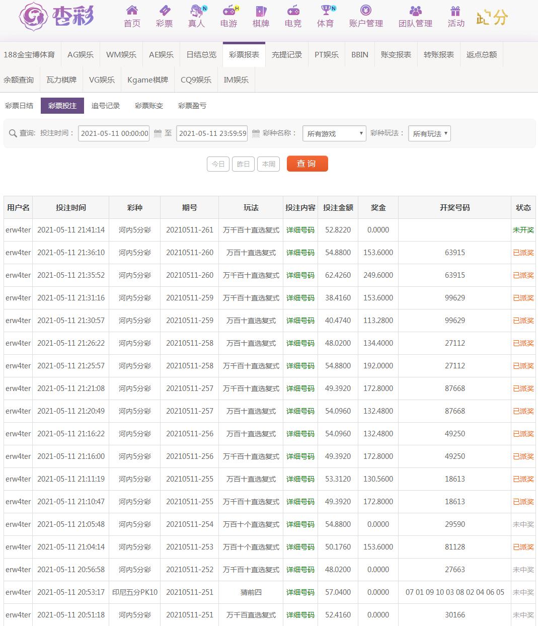QQ图片20210511214647.png