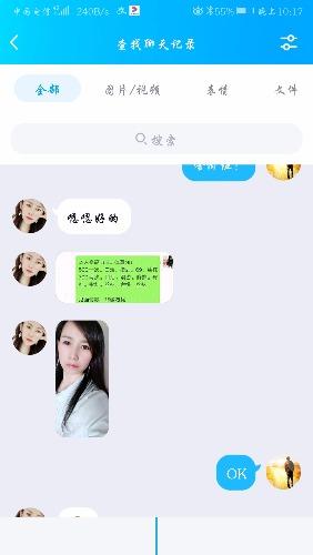 Screenshot_20200514_221751_com.tencent.mobileqq.jpg