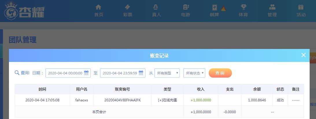 360截图20200404172310958.jpg