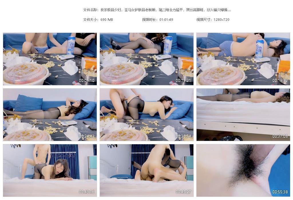 良家极品少妇，宝马女护肤品老板娘，第二炮[20240404-140751].jpg