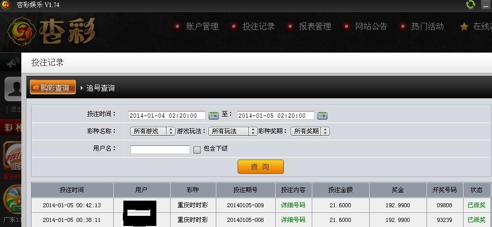 QQ图片20140105004859.jpg