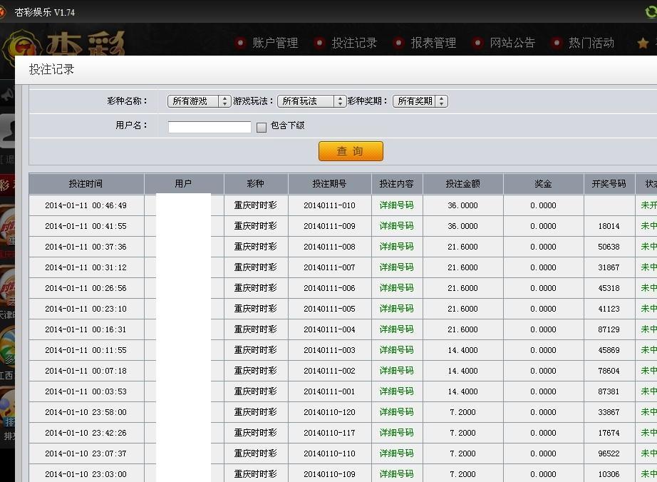 QQ图片20140111004921.jpg