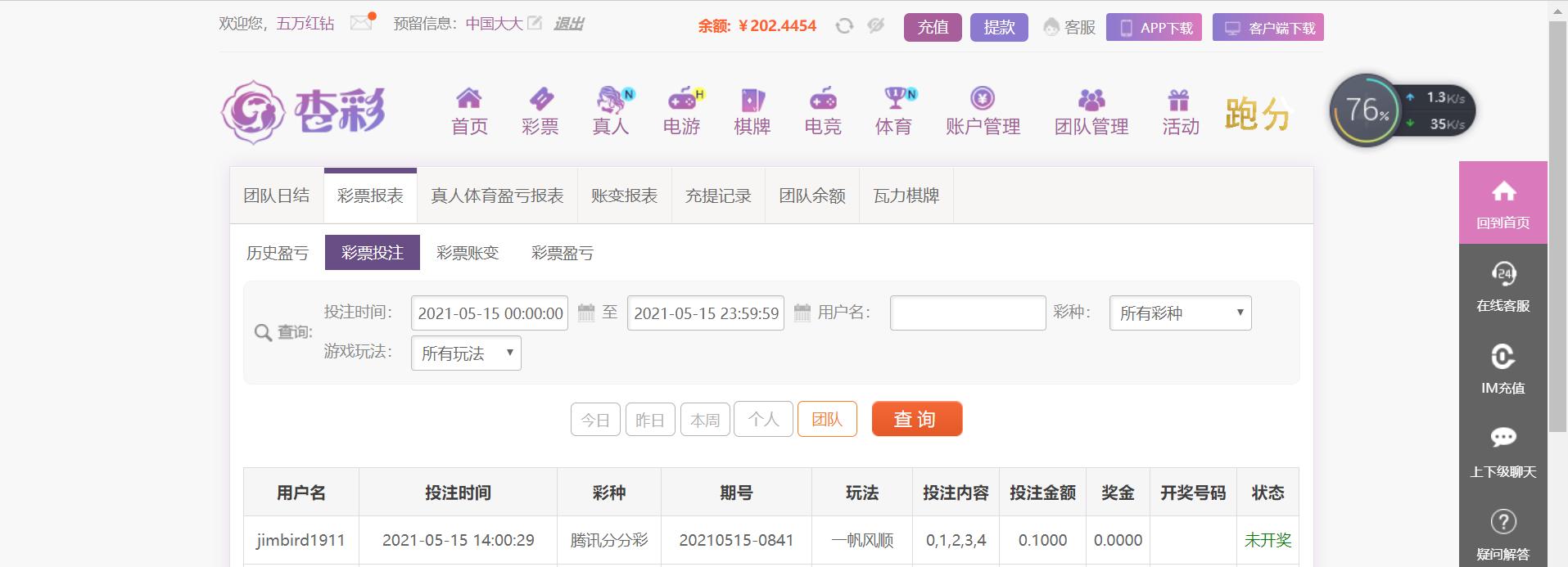 无标题.png
