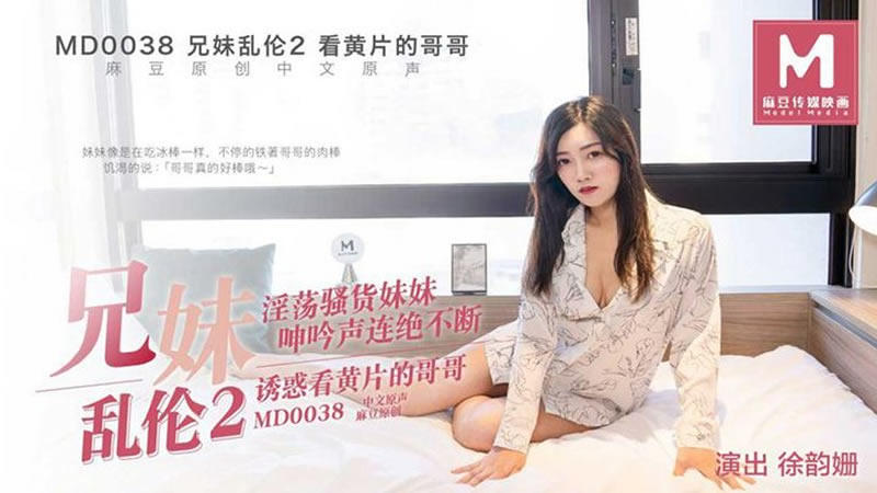 guochan8868.jpg