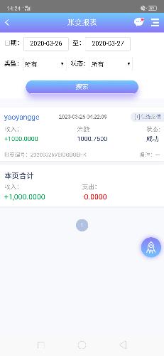 Screenshot_2020-03-26-14-24-39-26_ad7664e0cd0ab852a467efc7a9f69fd0.png