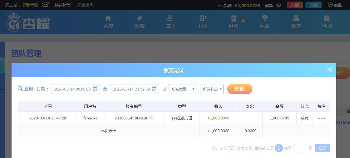 360截图20200314140407526.jpg