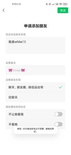 Screenshot_2020-09-05-17-13-03-870_com.tencent.mm.jpg