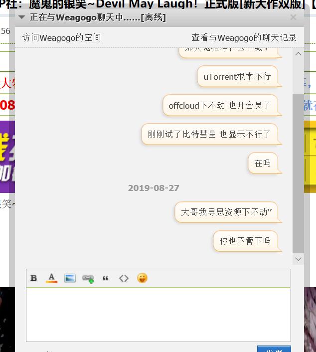 QQ截图20190827213947.png