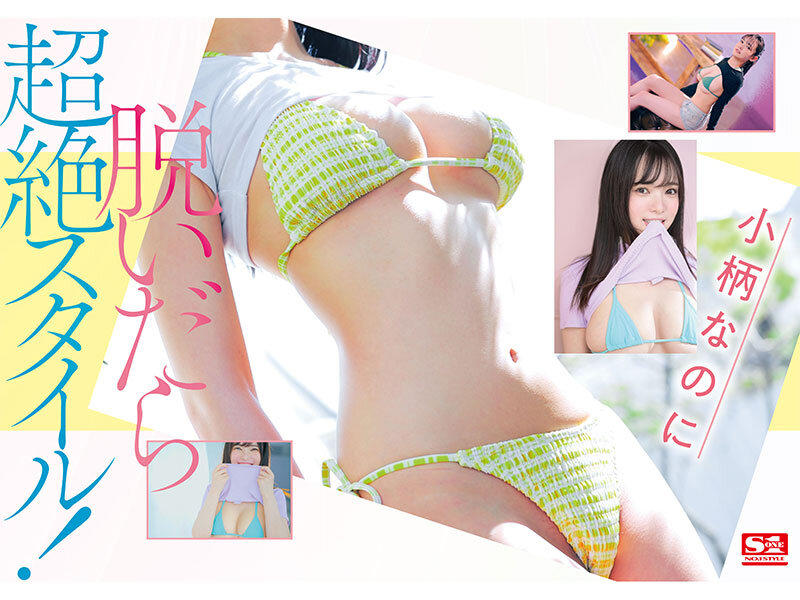 sone00329-3.jpg