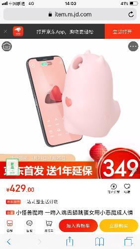 C740DD42-29B8-4ED0-B735-71517AFCB80B.png