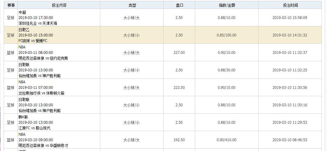 QQ浏览器截图20190311101450.jpg