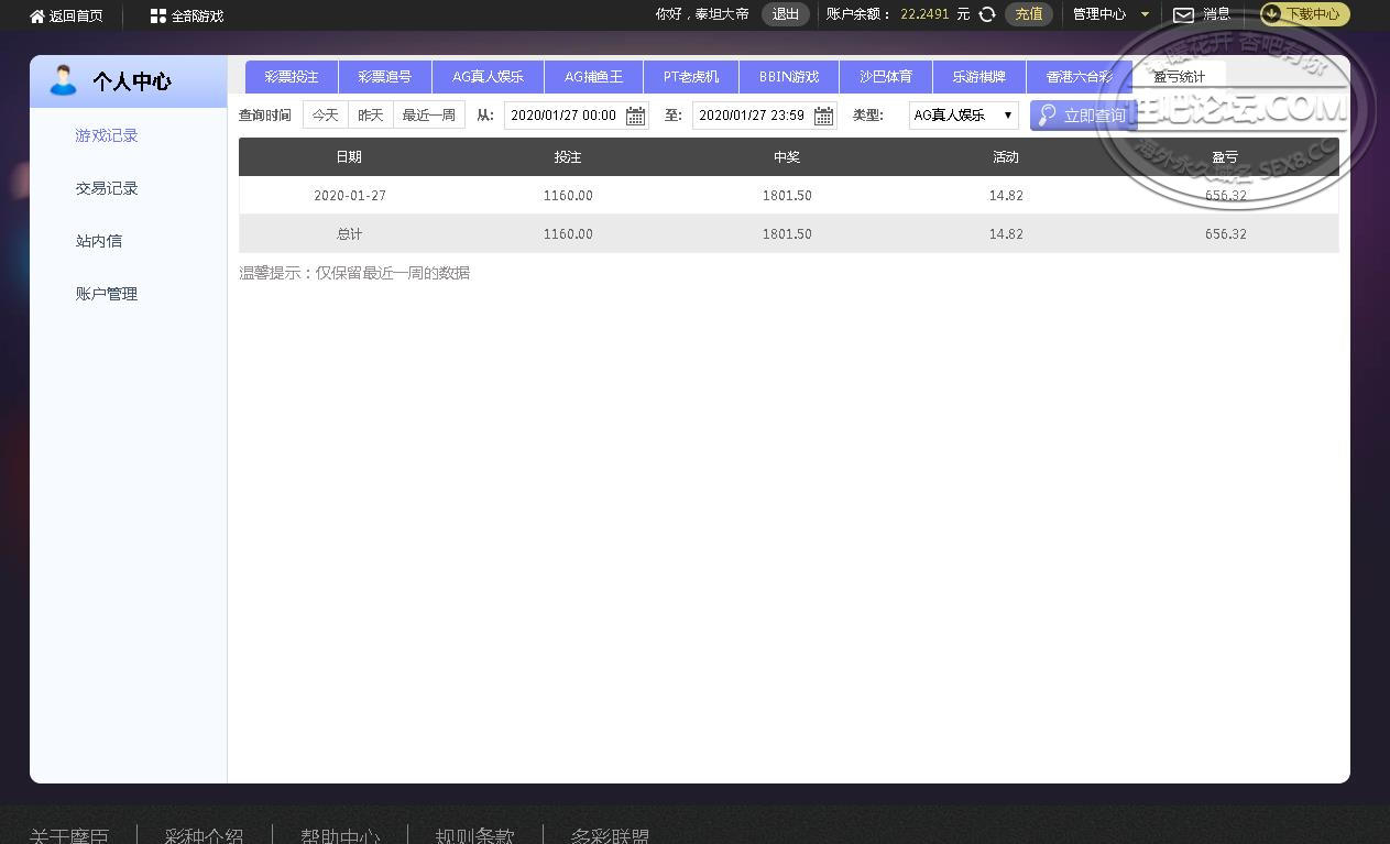 360截图16591010406728.jpg