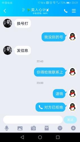 Screenshot_20200528-232153.jpg