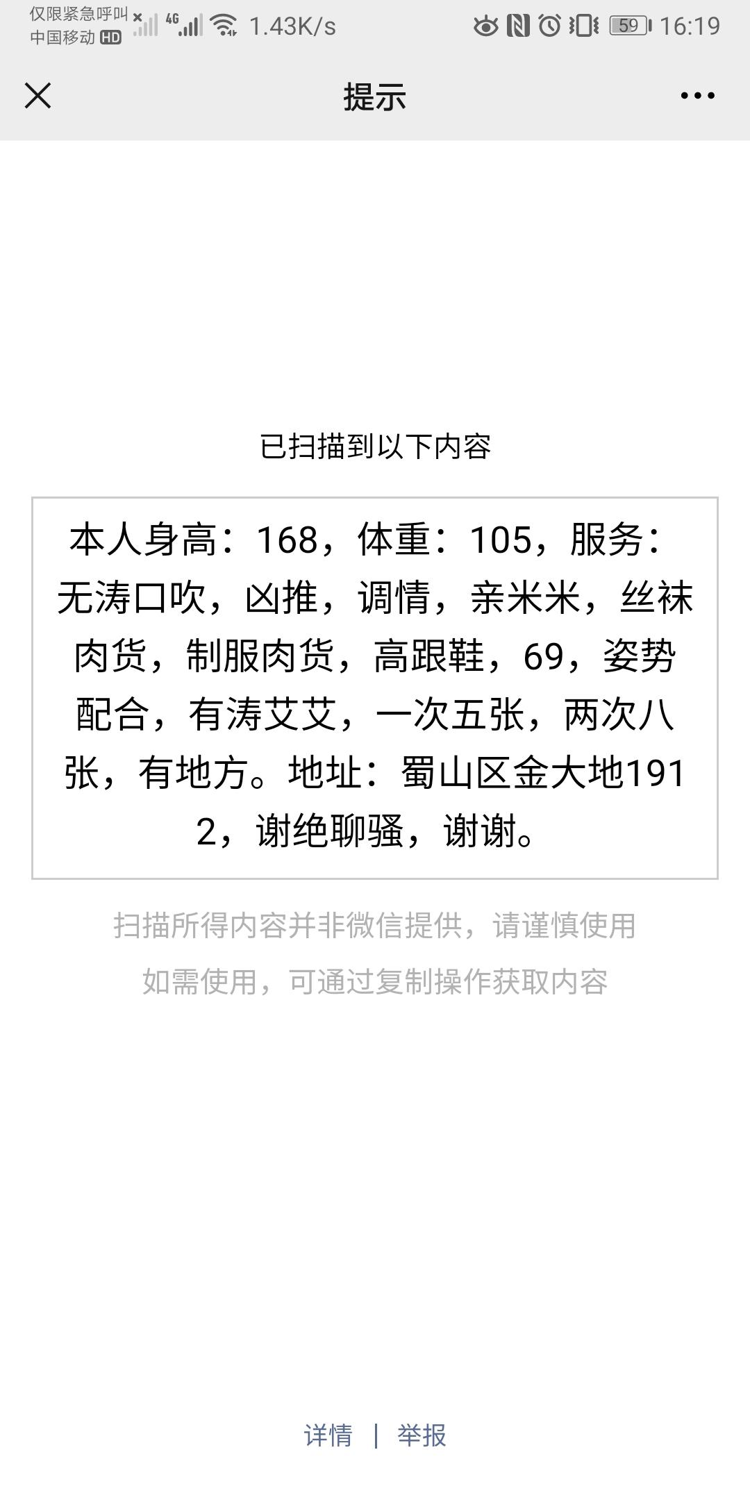 Screenshot_20210329_161922_com.tencent.mm.jpg