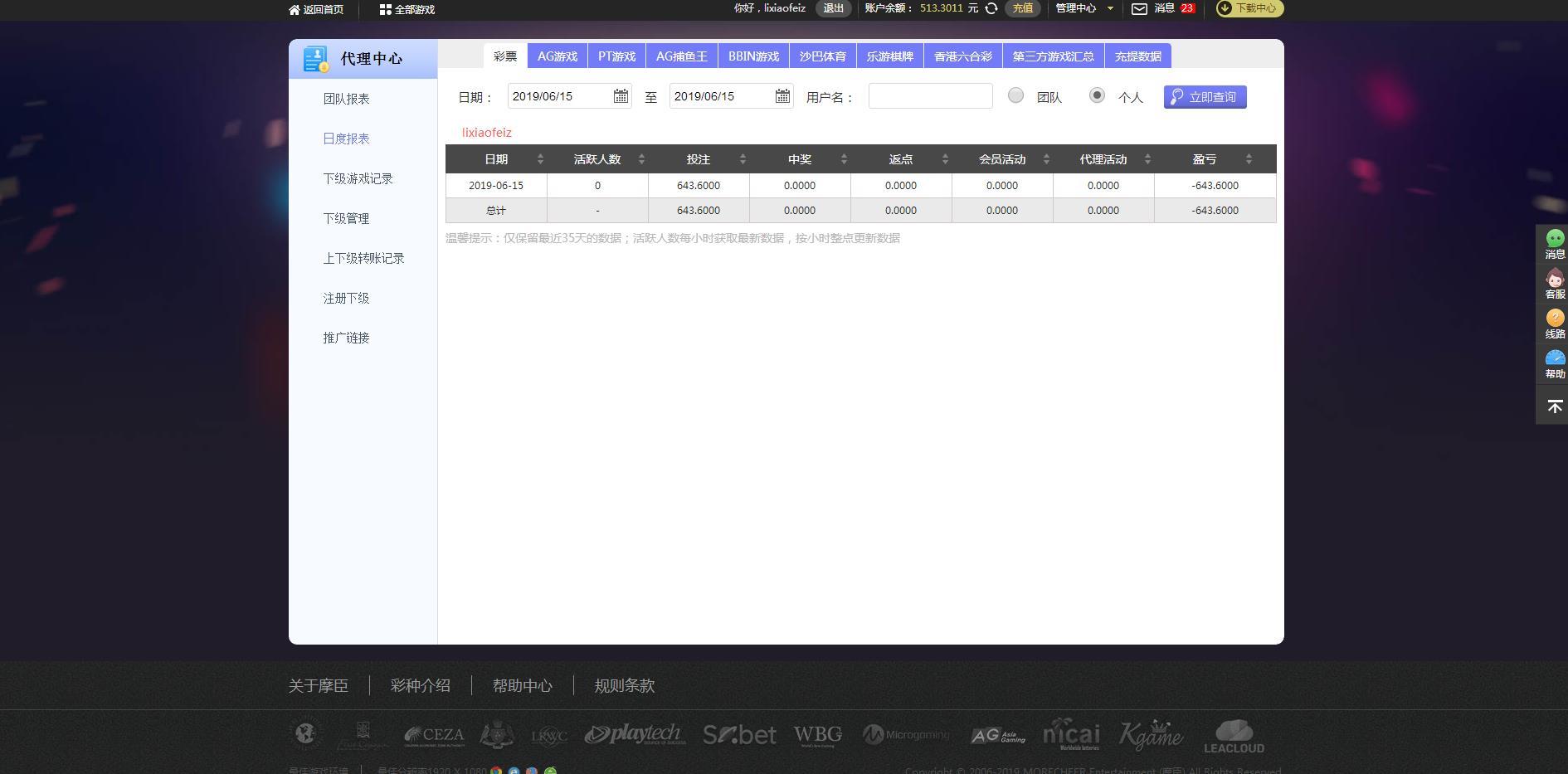 微信截图_20190615235245.jpg