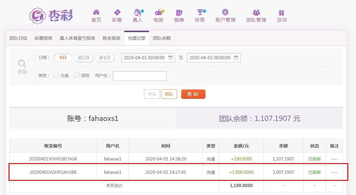 360截图20200401145021602.jpg
